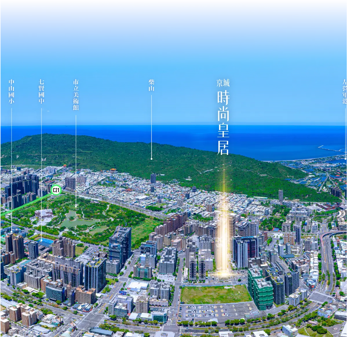 高雄美術館特區空拍地圖