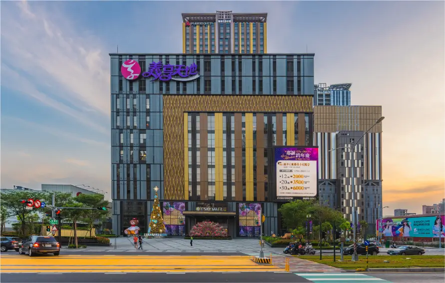 義享天地